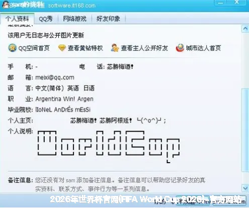 公司概况