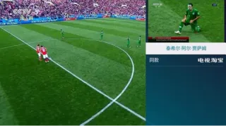 范惜海